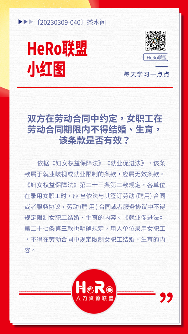 1678356938289357.jpg 星期四.jpg