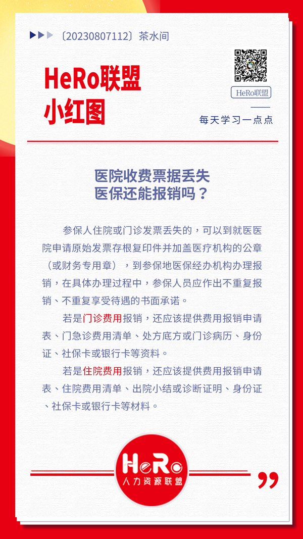 1691390241969479.jpg 星期一.jpg