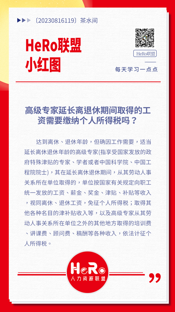 1692007150496229.jpg 星期三.jpg