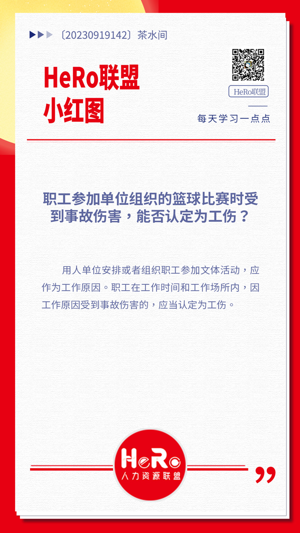 1695017986386820.jpg 星期二.jpg