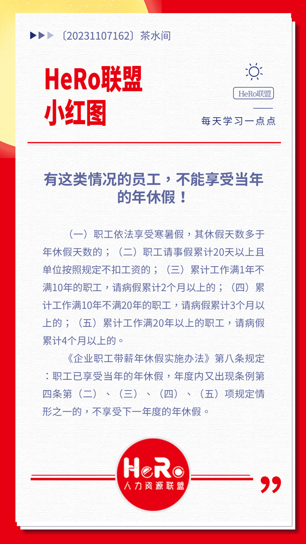 1699258646654659.jpg 星期二.jpg