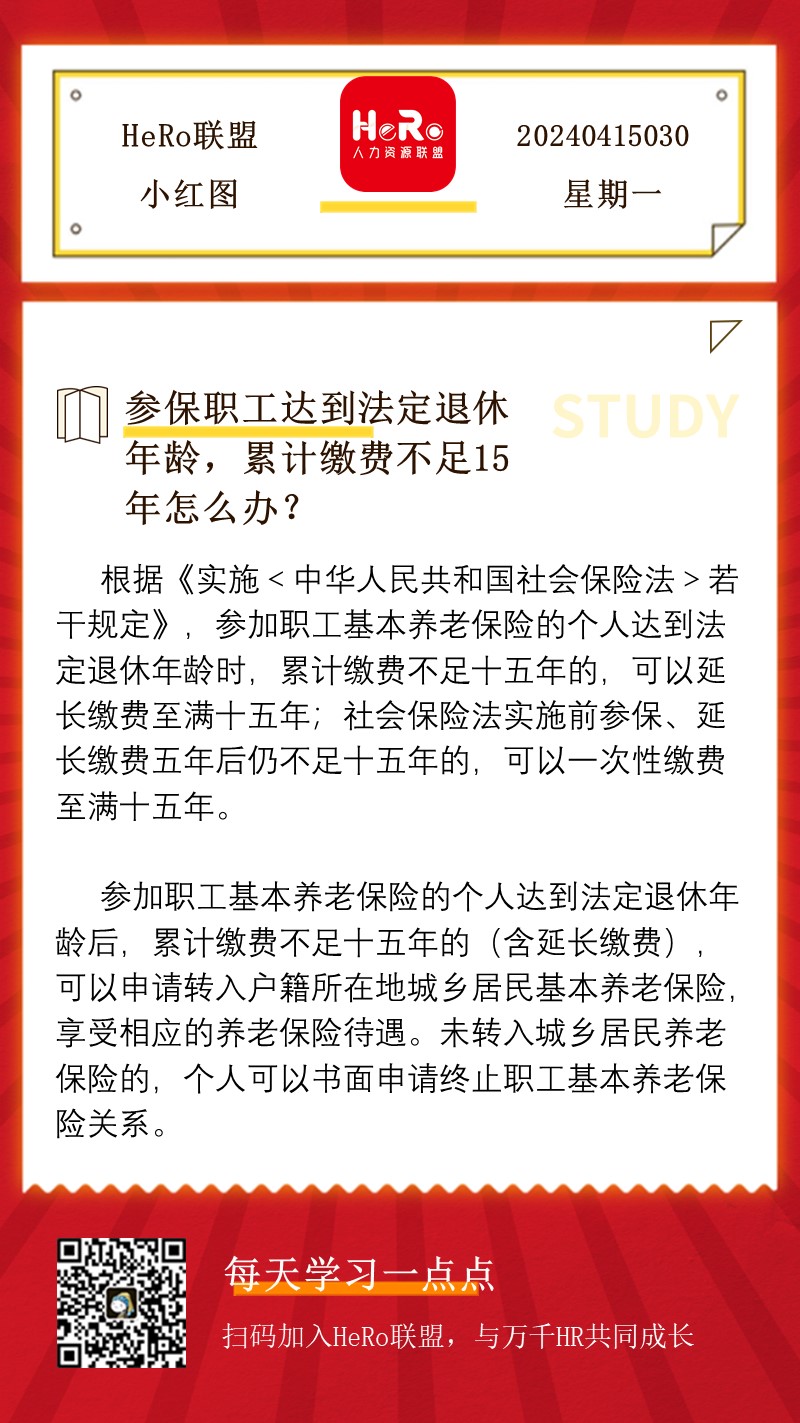 1713173706225824.jpg 星期一.jpg