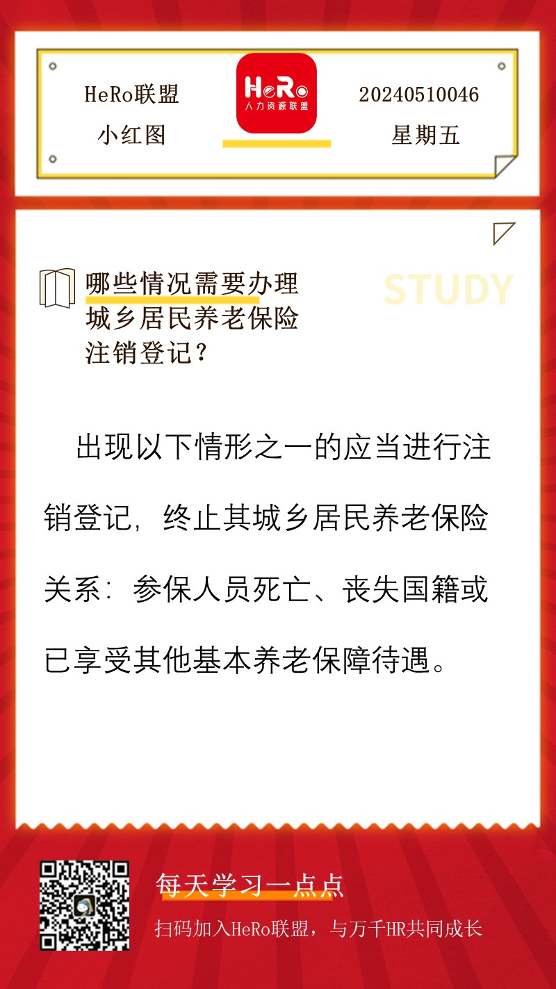 1714975797435013.jpg 星期五.jpg