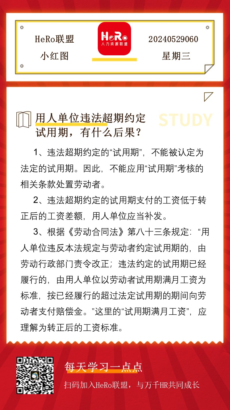 1716950882842609.jpg 星期三.jpg